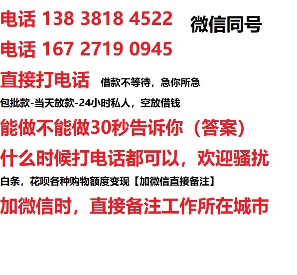 西市汽车抵押借款不押车|西市二次押车借钱|西市私人借贷